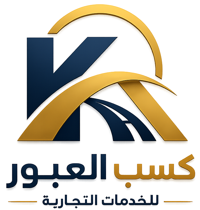 كسب العبور