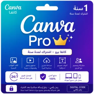 Canva Pro- كانفا برو سنه